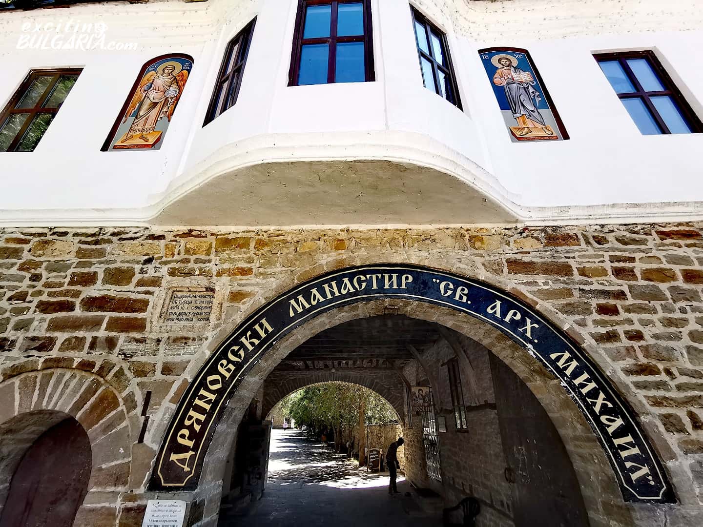 The entrance of the Dryanovo Monastery