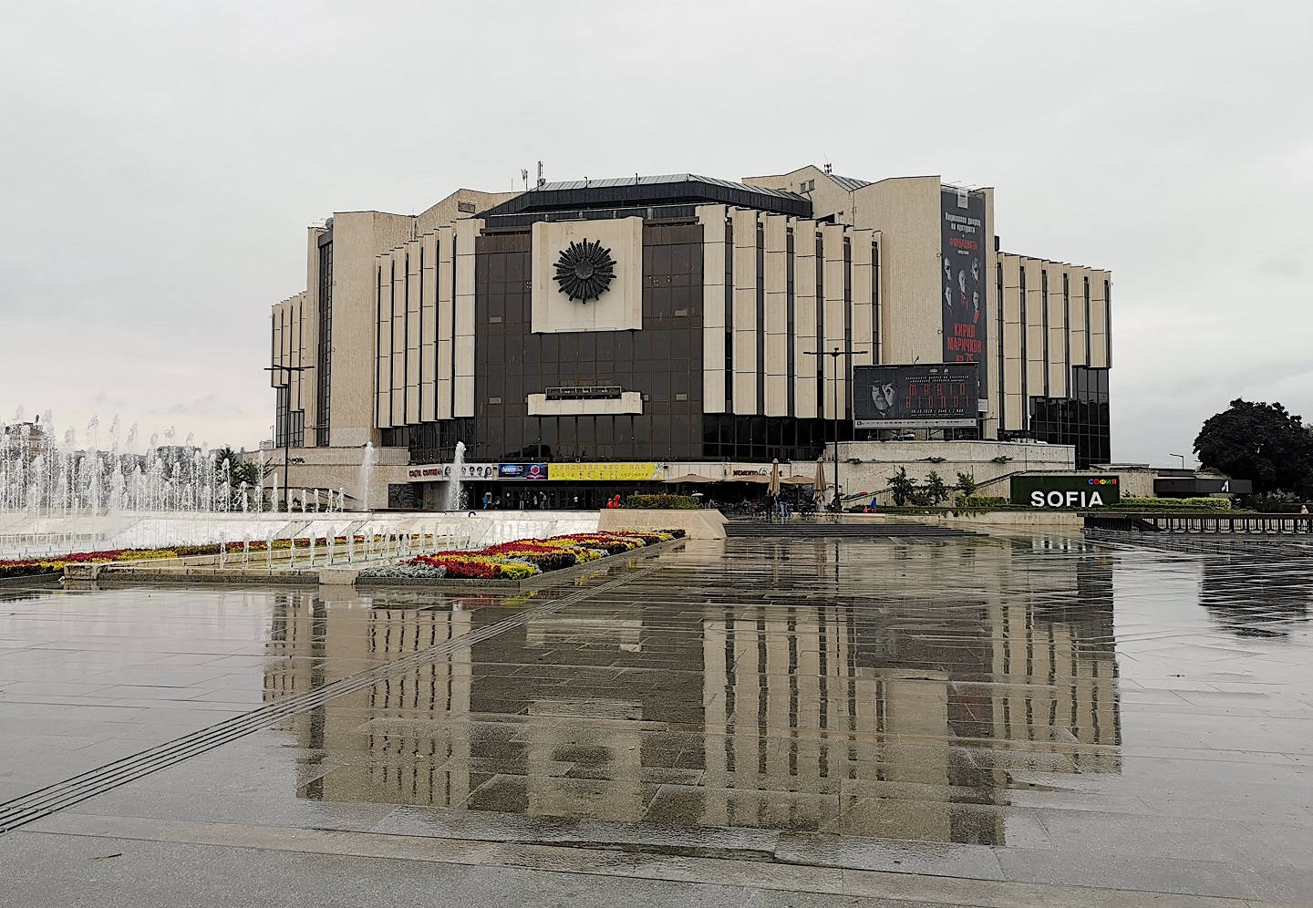 The National Palace of Culture (NDK) in Sofia